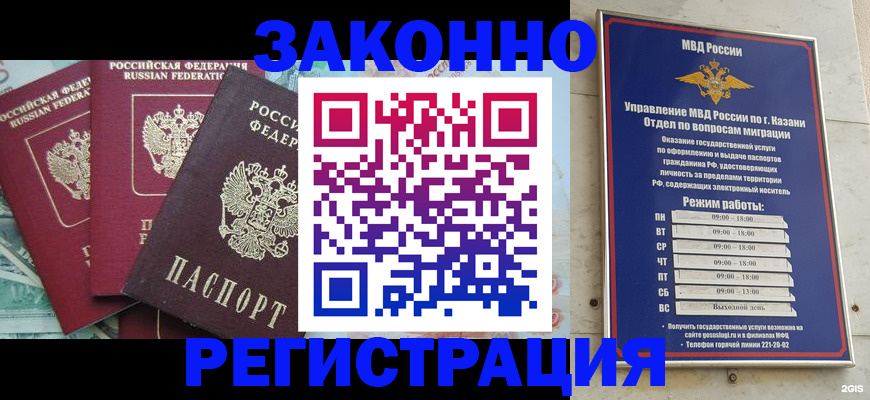 временная регистрация поиск в Юрьевце